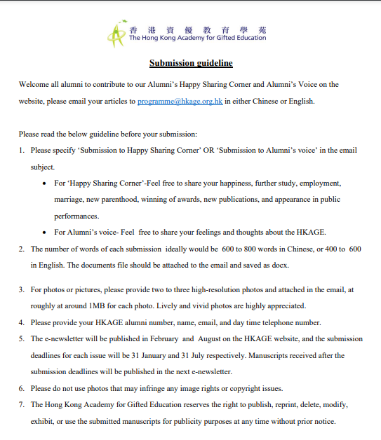 Submission guideline